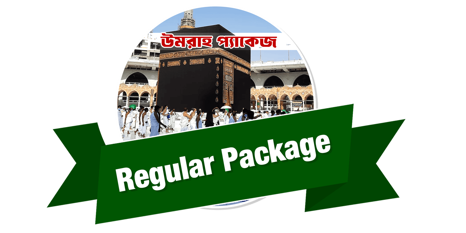 regular-umrah